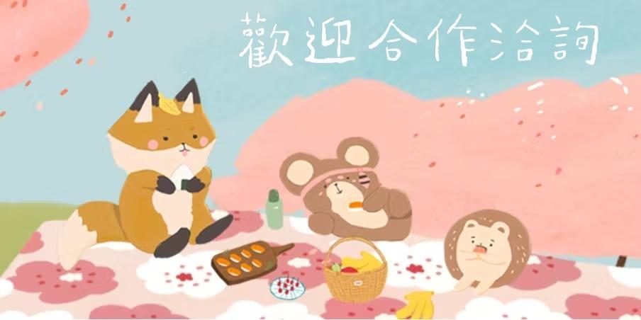 Japaholic合作洽詢