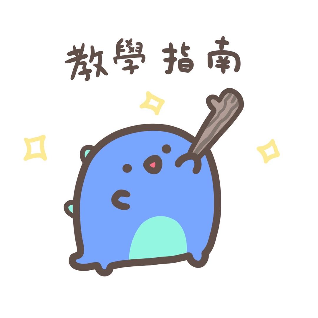 紫稀獸