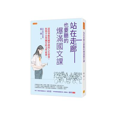 生活‧簡居‧生活