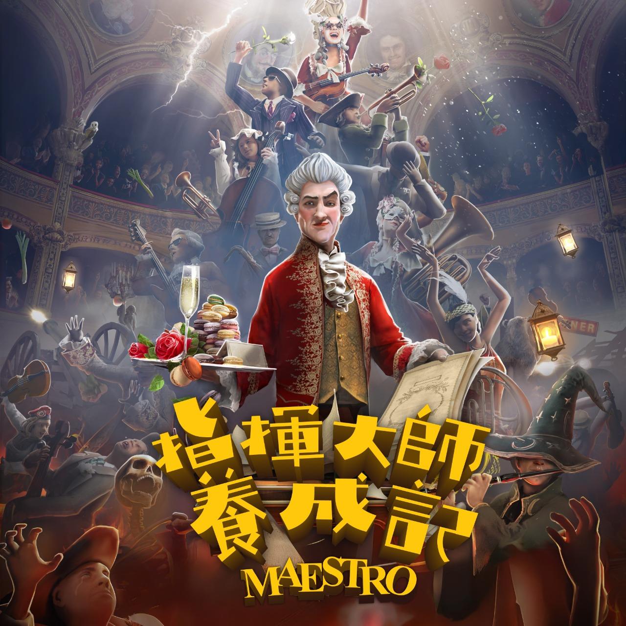 VR體感劇院