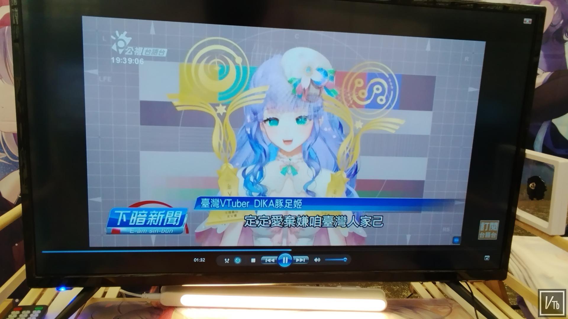 專訪／身掛豬腳、頸繫茄芷袋，DIKA豚足姬用首張台語專輯《著味》唱出最在地的台灣味