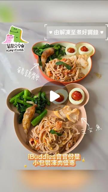 🇭🇰Jaycee暴龍媽@暴龍分享會