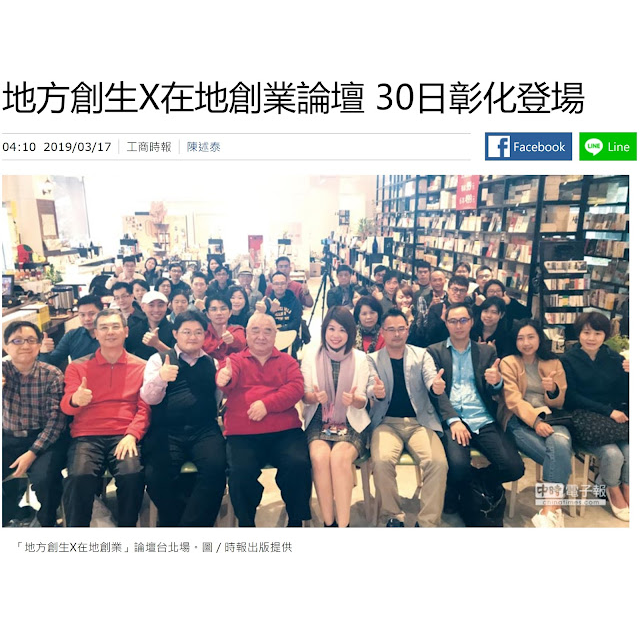 陳政廷(Mr.Ben)-幫助您成為期待的自己