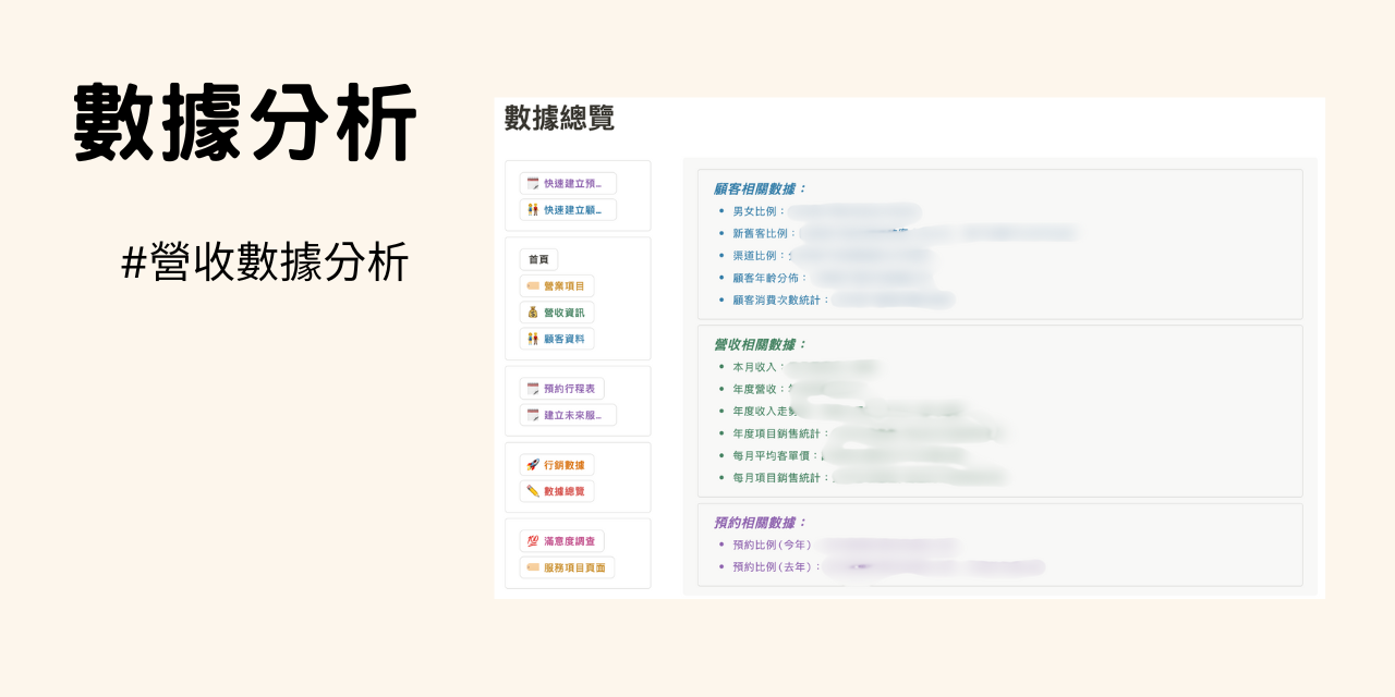 工作室管理 Notion 模板