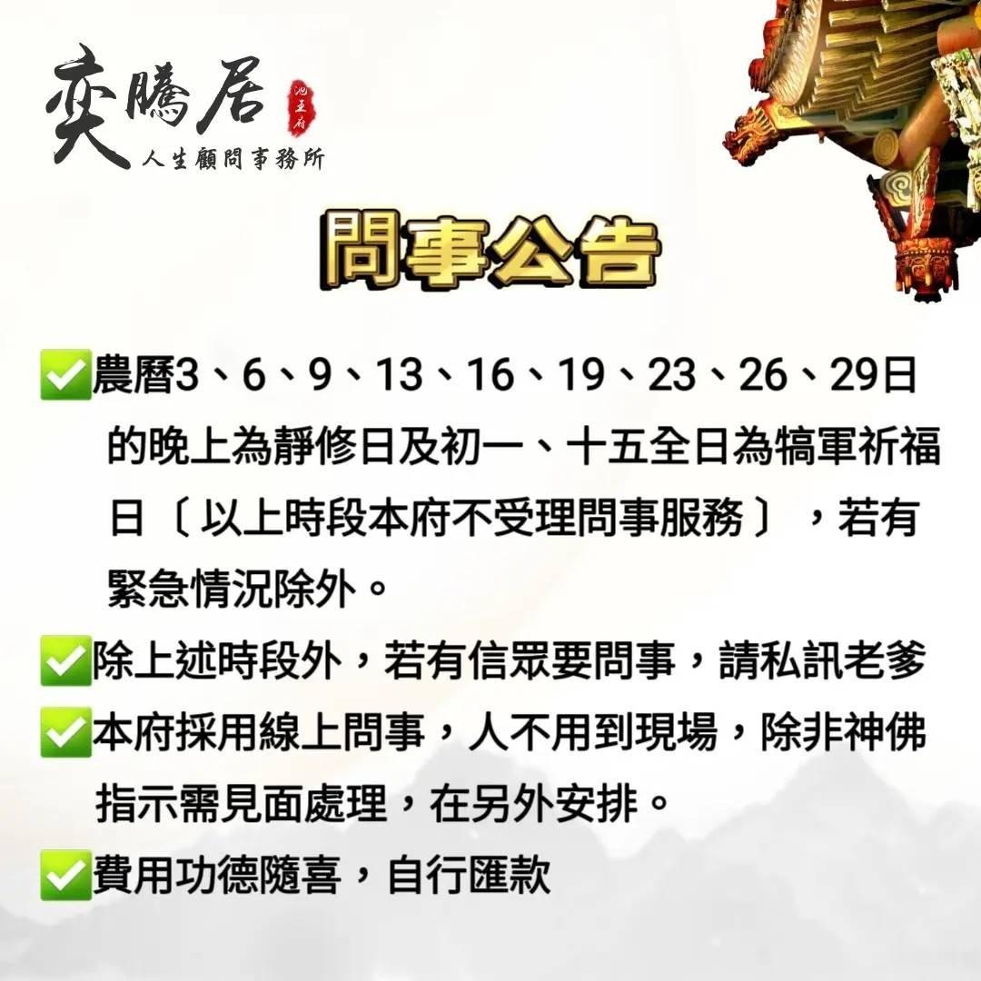 老爹威廉