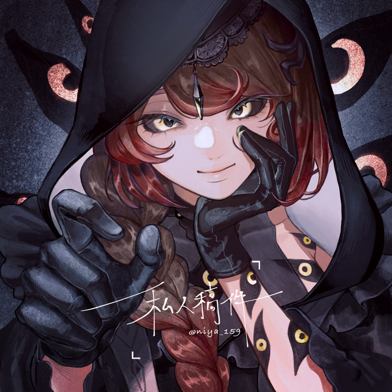 NIYA