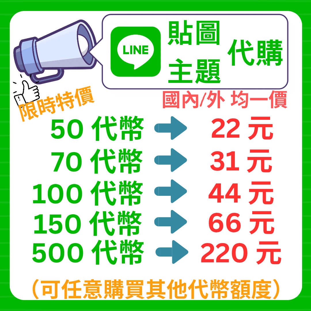 小吉虛擬商品專賣店