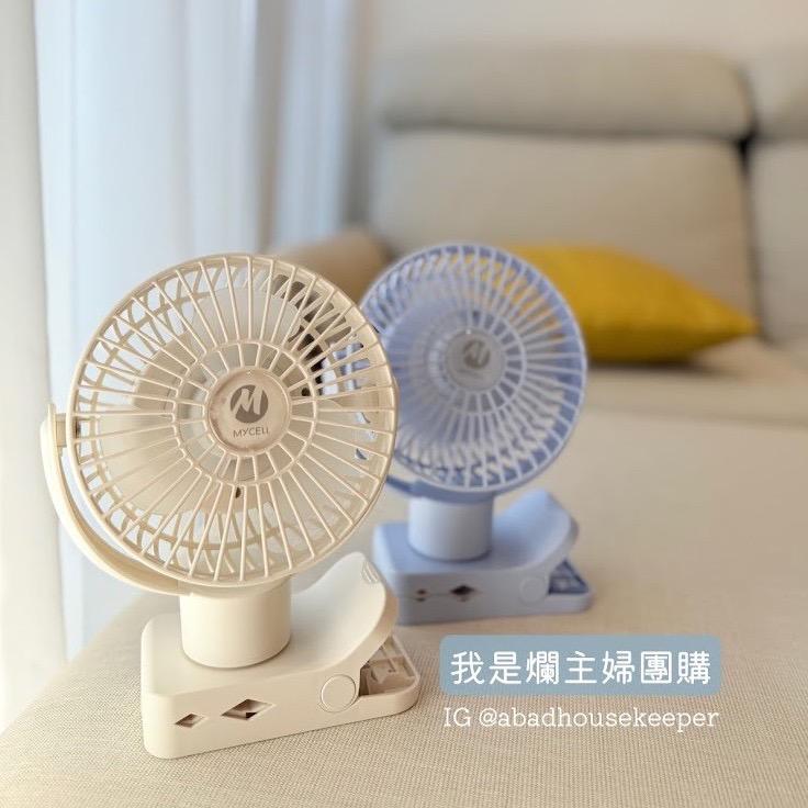 abadhousekeeper 臺製風扇最後現貨
