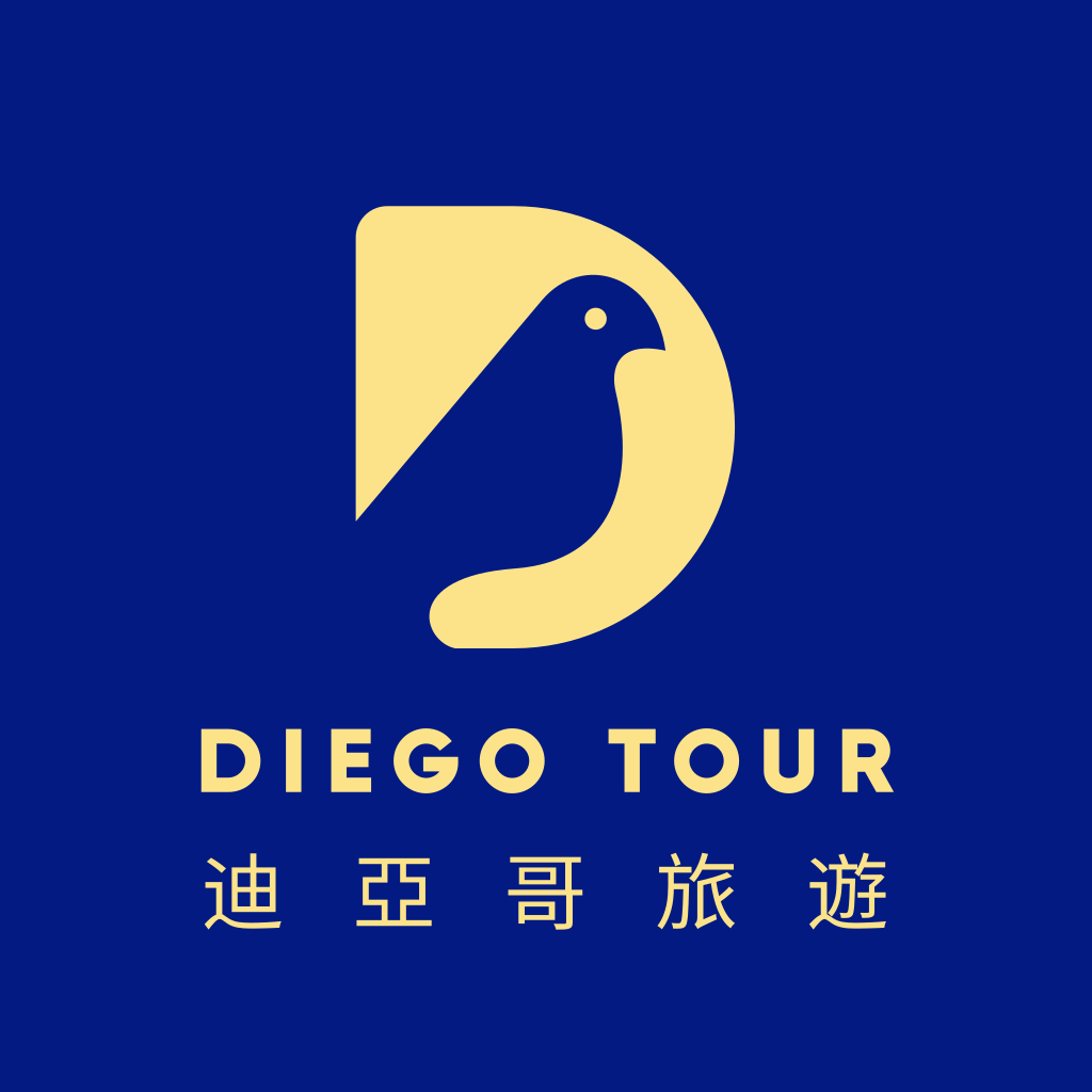 迪亞哥旅遊 DIEGO TOUR