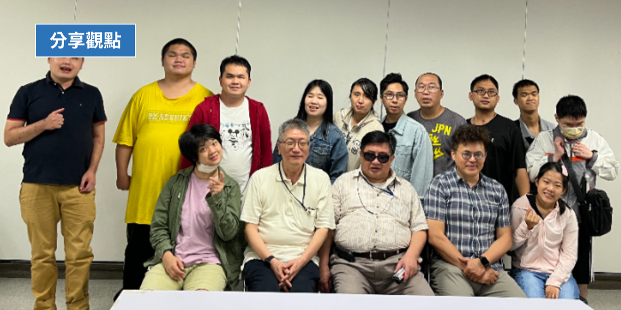 有聲書學會 90%視障者面臨的困難—視障就業大挑戰