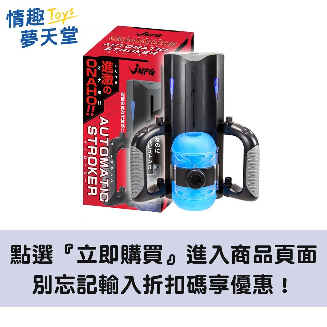 老k遊戲電動杯