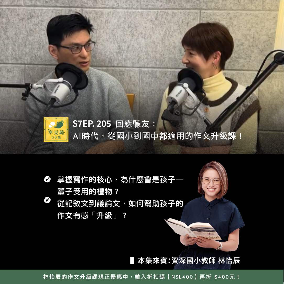 寧夏璐66號茶坊