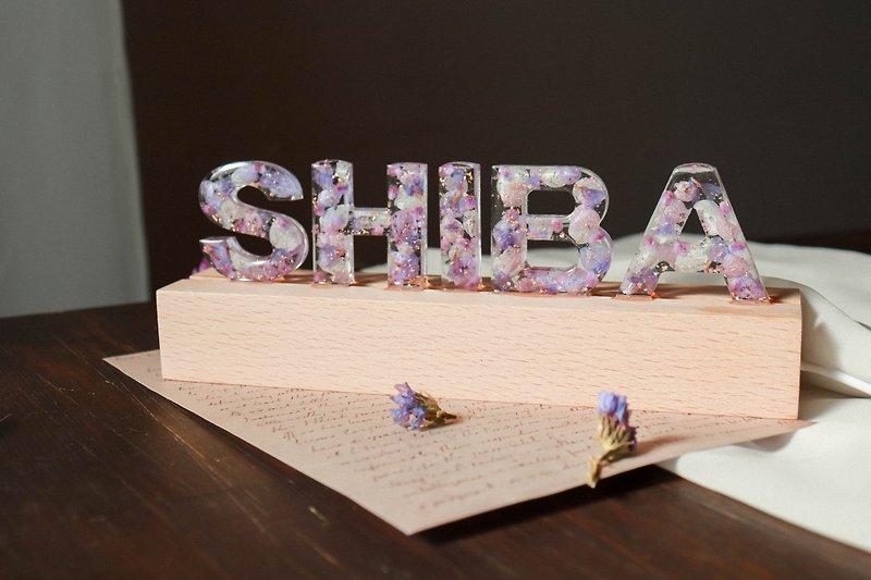 蒔嚐花藝 乾燥花LED夜燈 小夜燈