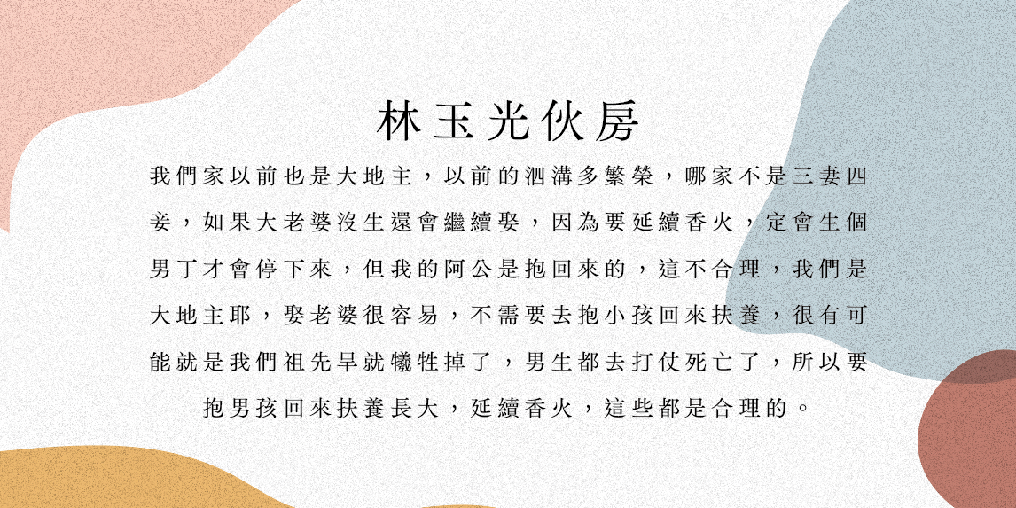 萬巒旅行