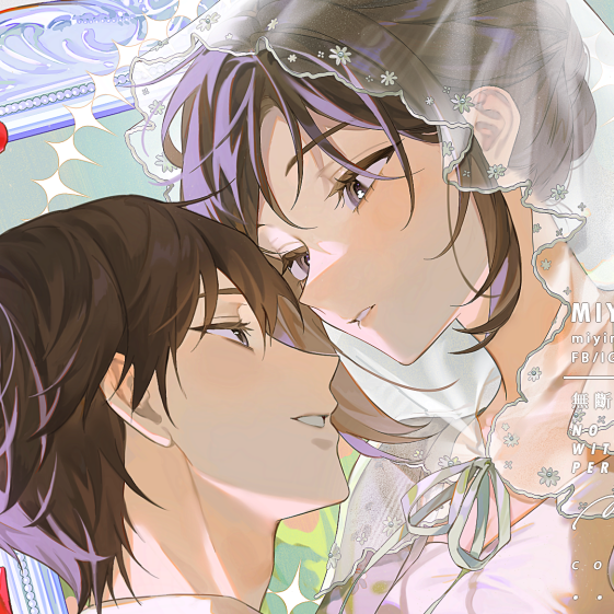 米櫻 MiYing 原創二創夢女商業委託及非商業委託