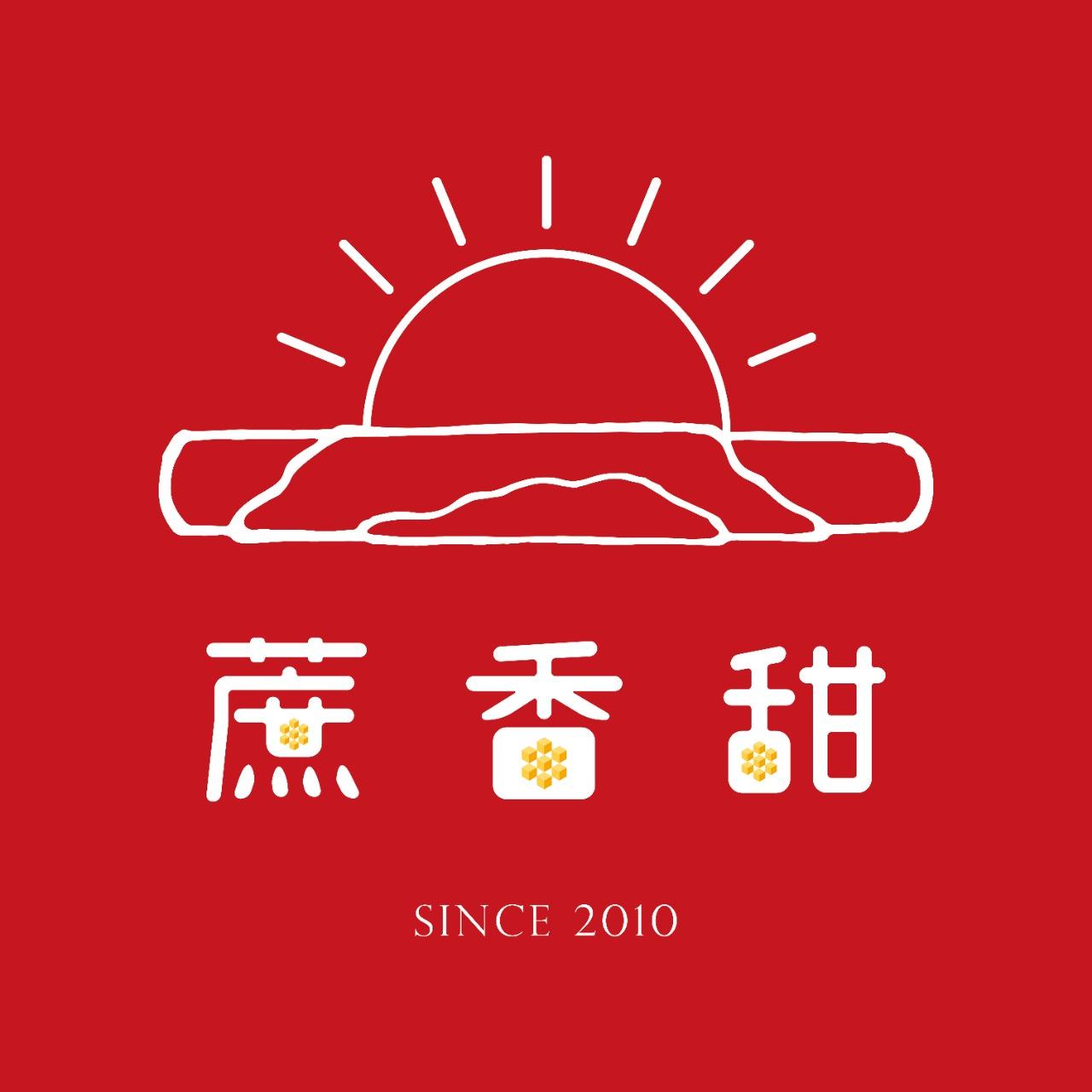 蔗香甜．驛站蔗香蛋捲