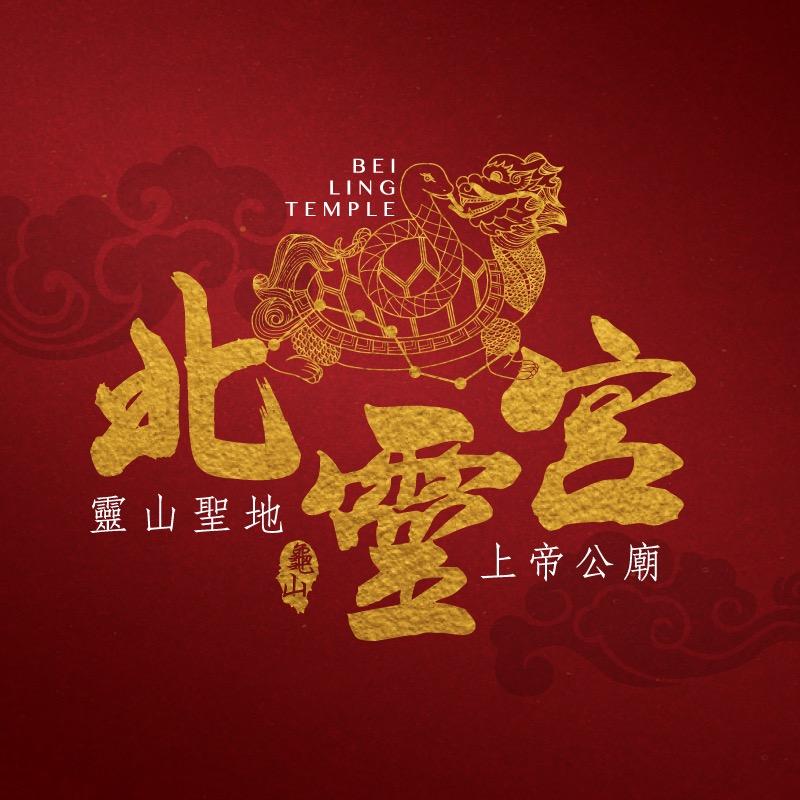 本宮簡介DM