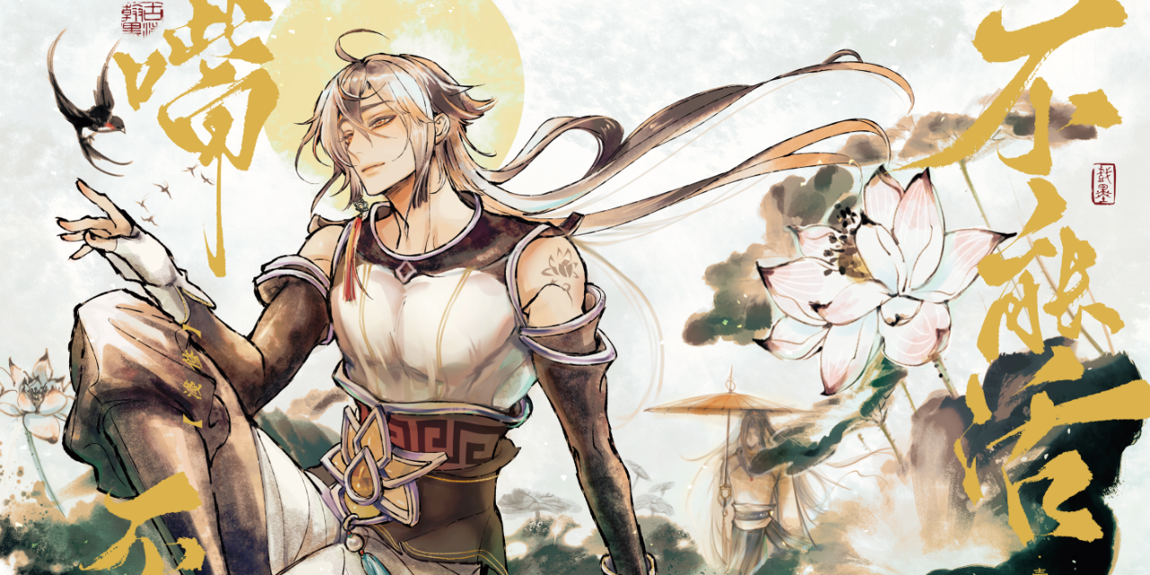 淺修 原創漫畫-嘴不甜不能活,新刊發售中