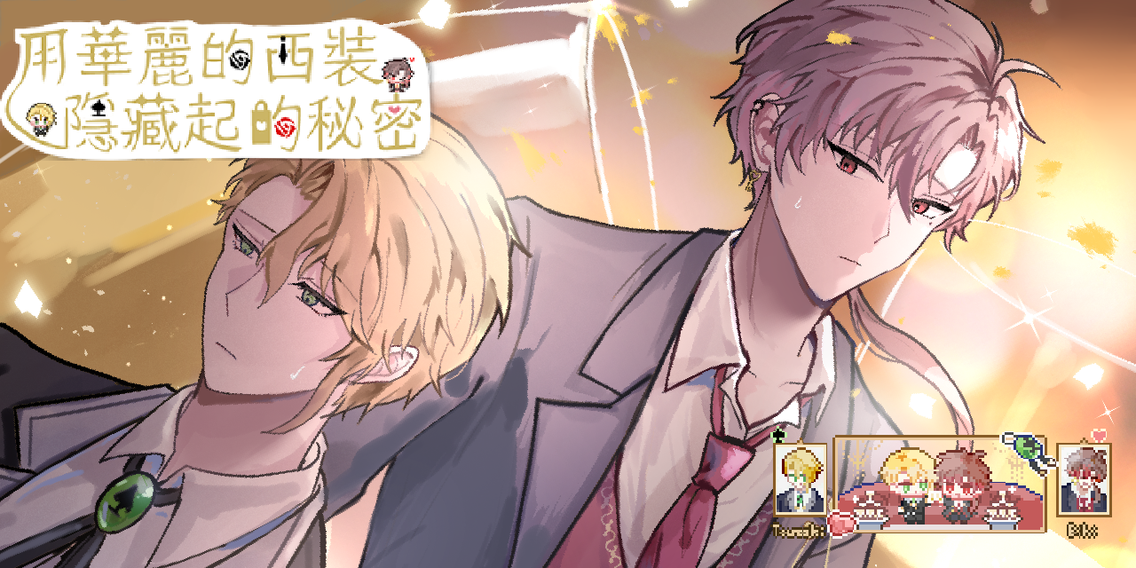 琦朵（Chido） 東崎彌緋 男公關 歌舞伎町 CXC 原創BL漫畫