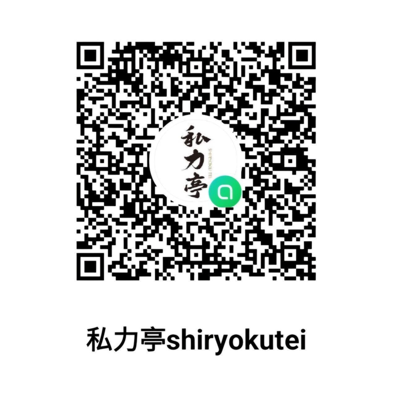 百元便當預訂群