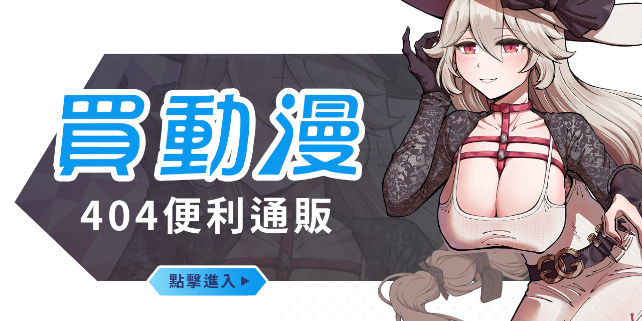 熊初末
