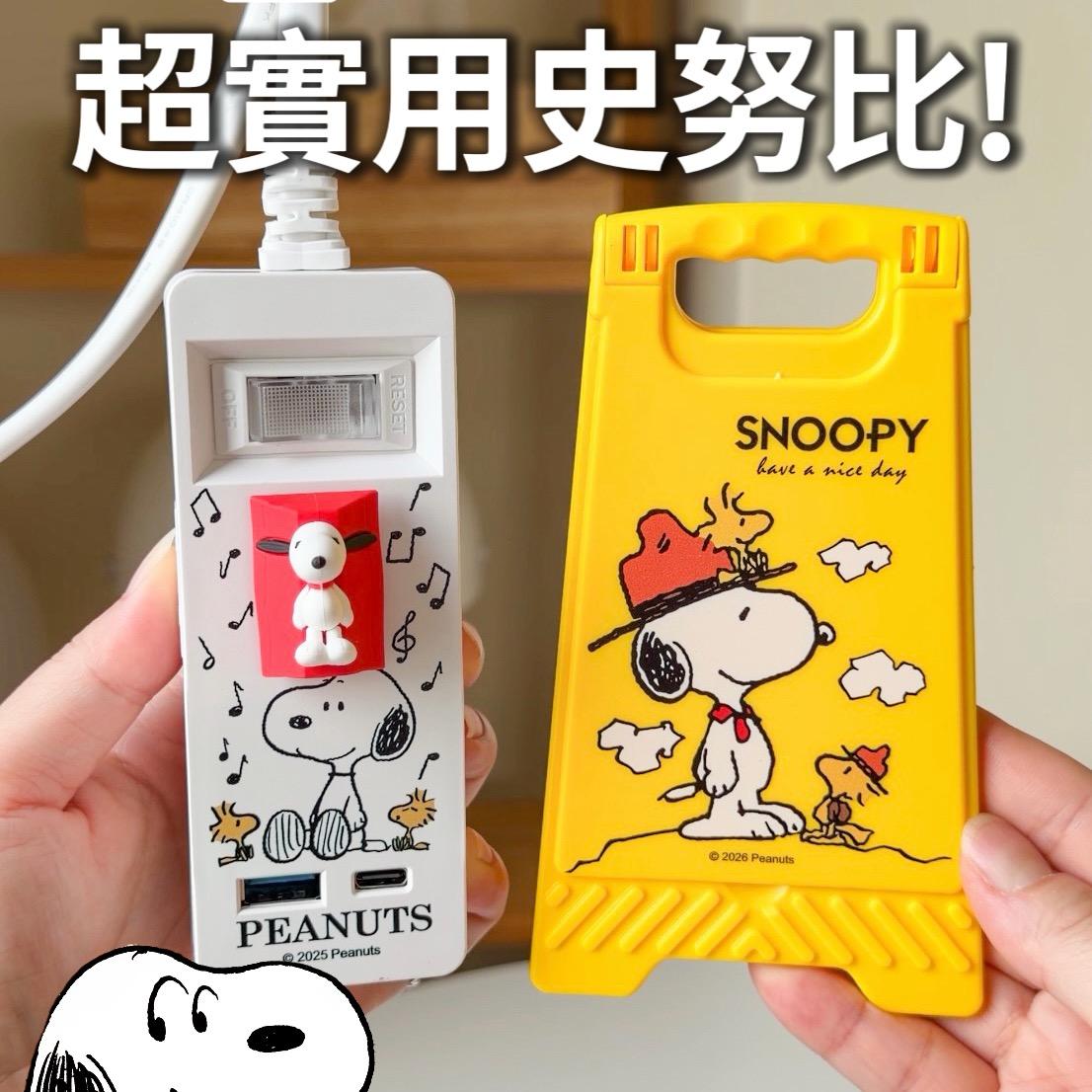 老咩吃美食/老咩的家