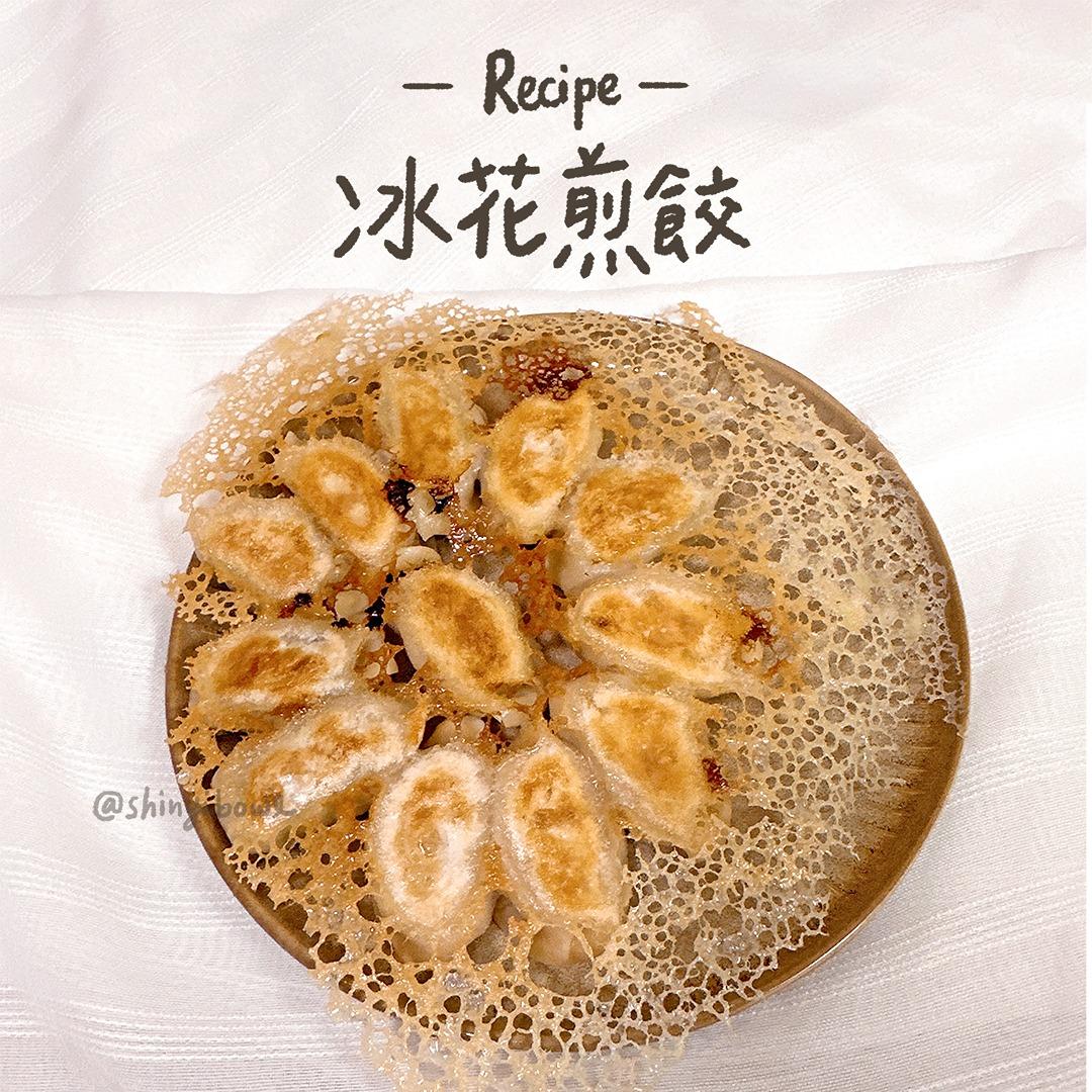 ✦ 亮比（リョウビ） 炫技的美味