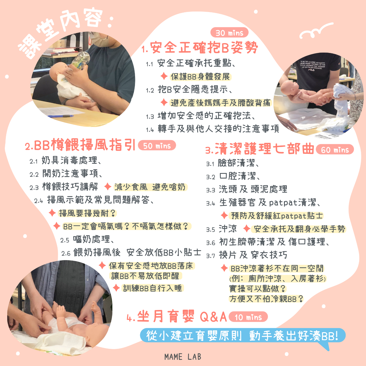 ✦ 𝗺𝗮𝗮𝗺𝗮𝗮𝗰𝗮𝘁 𝗯𝘆 𝗠𝗔𝗠𝗘 𝗟𝗔𝗕 ✦