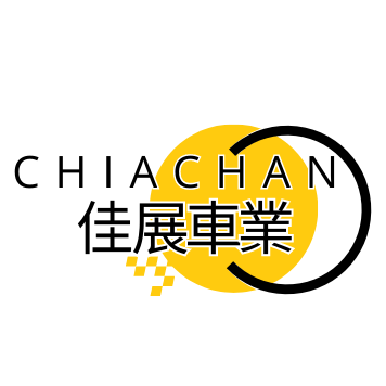 佳展車業-優質二手車