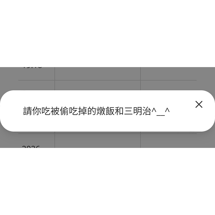 覓清