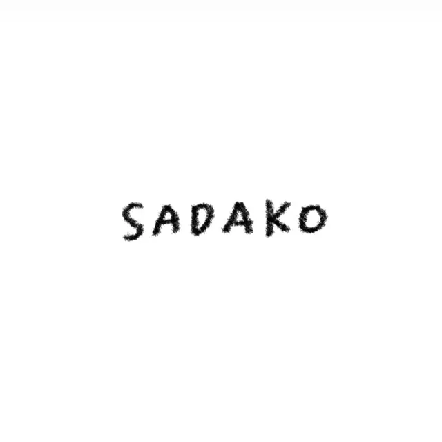 sadako手作