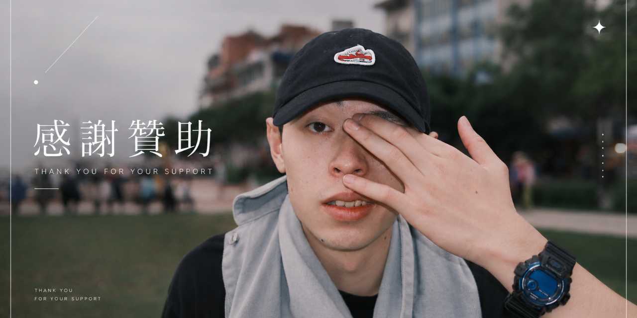 我是阿豪卡，支持我前往朝聖之路!! 獻上我最崇高的感謝٩(๑•̀ω•́๑)۶