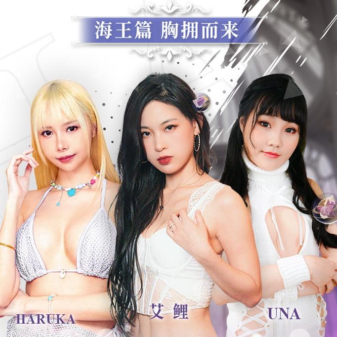 masobu_海王傳奇_紳士報導 一