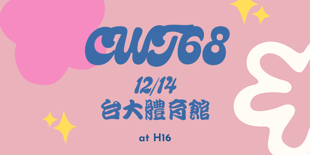 文字女巫