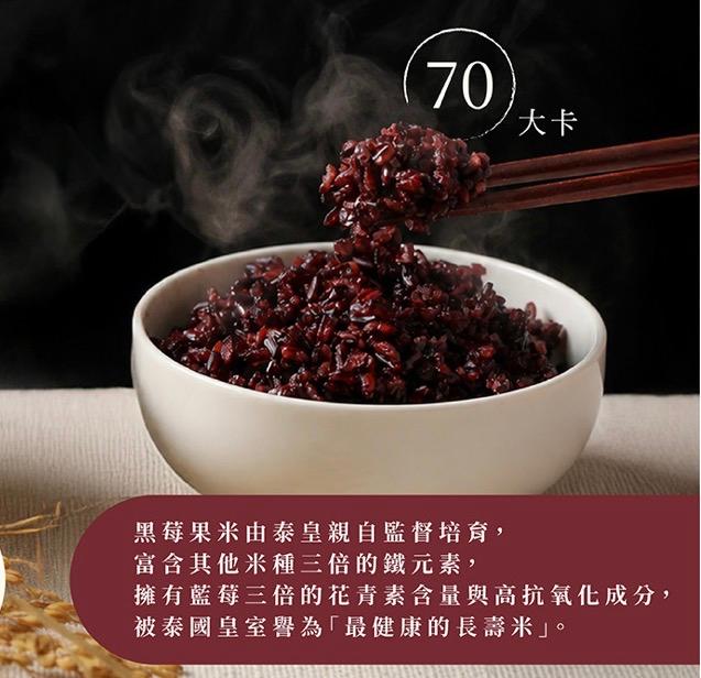 蒟蒻米8/24-8/30(黑莓果蒟蒻米現貨2500已售完）