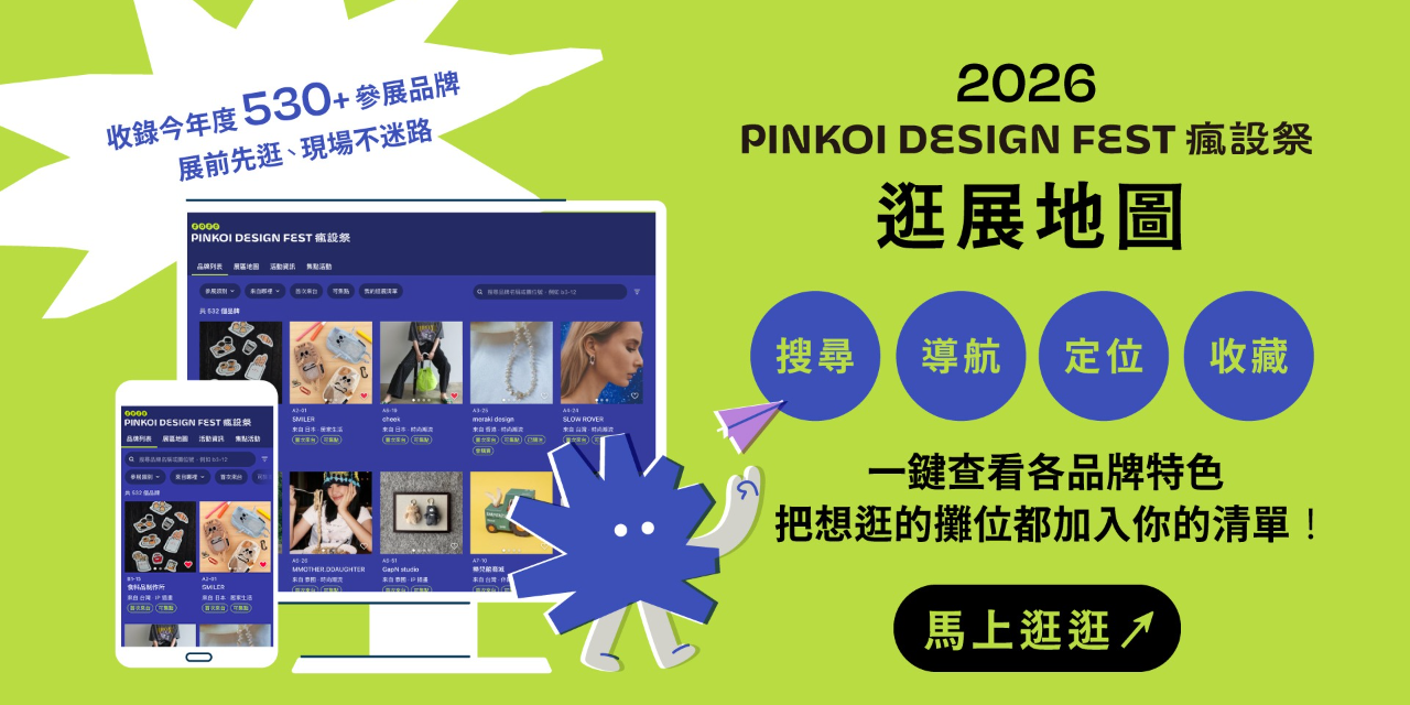 Pinkoi