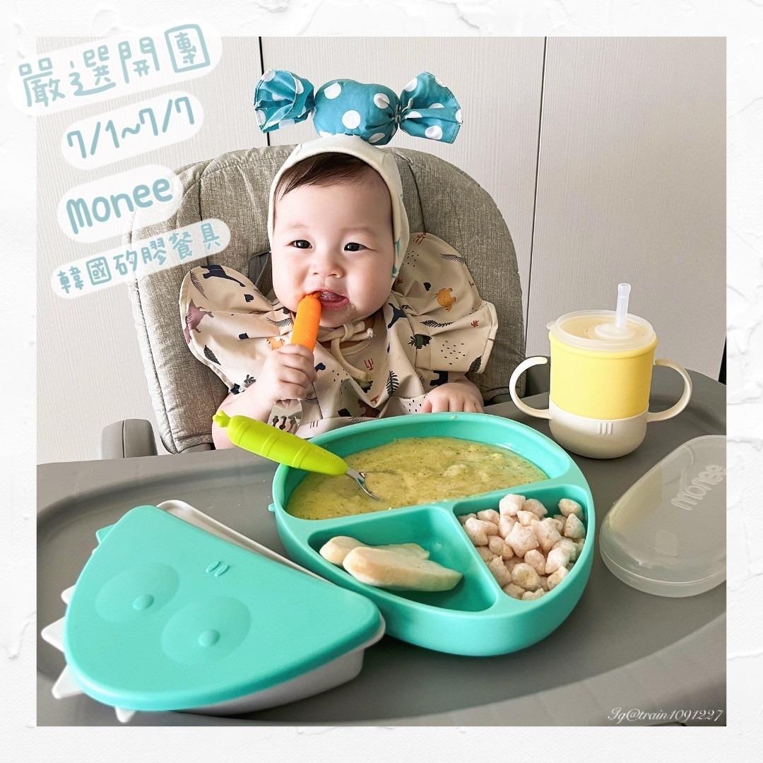小火車🚂 職場媽媽⧖親子日常⧖育嬰⧖育兒⧖美食 開團結束 | 最頂級兒童矽膠餐具品牌 | 𝟕/𝟏~𝟕/𝟕