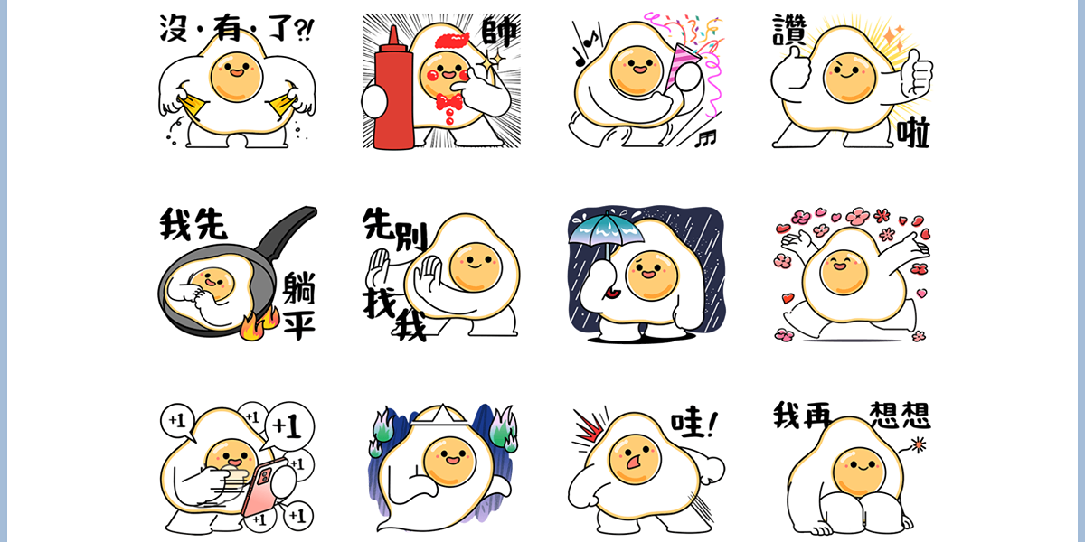 達關 Dotkuan Line 貼圖