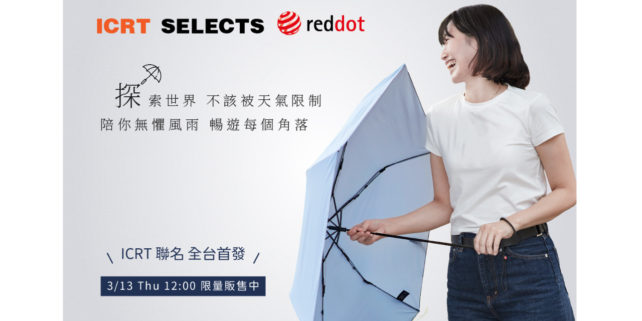 ICRT ✨ICRT Selects✨ x ULTLLA 限量販賣中