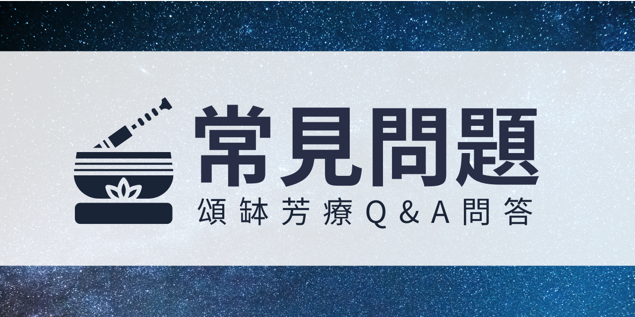 星語 Star Language心靈療癒所｜Joy 頌缽音療