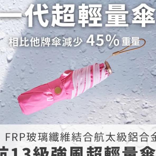 到4/10「JADE DROP」雨傘☂️