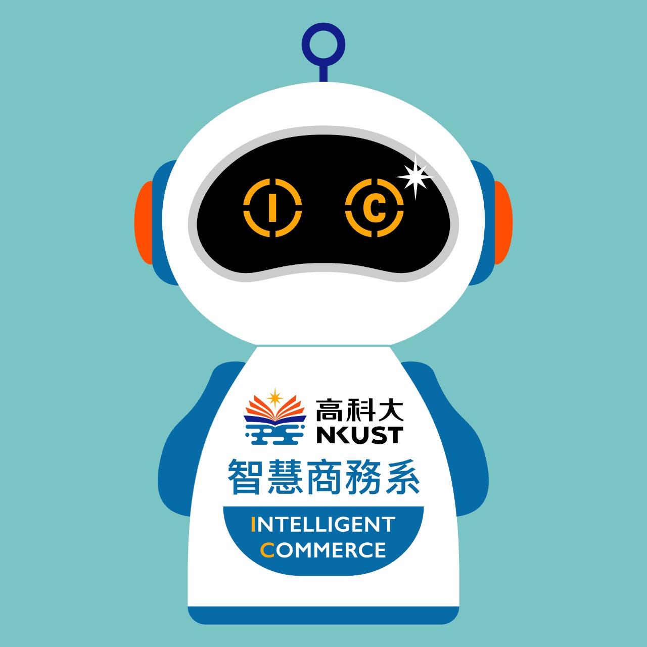 高科大 智商系