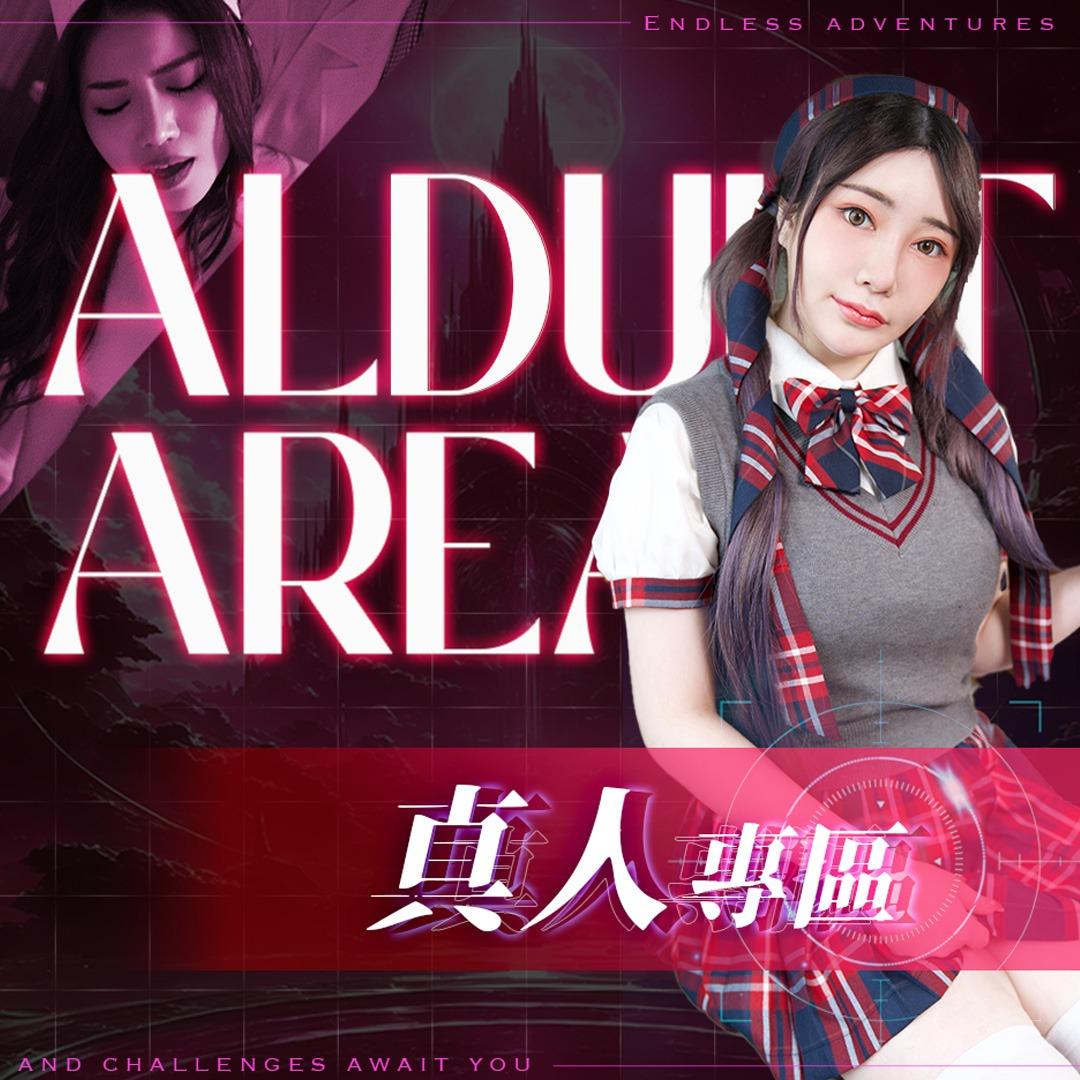 masobu|真人遊戲專區