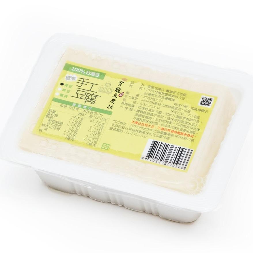 黃豆豆腐