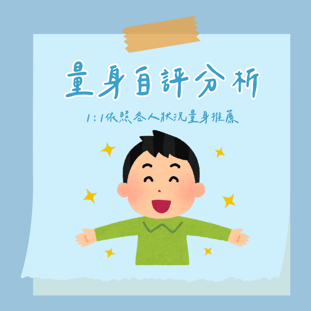瑀葳