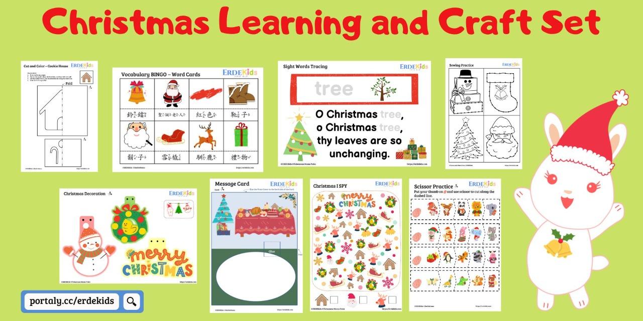 聖誕節動手做學習包（Christmas Learning and Craft Set）