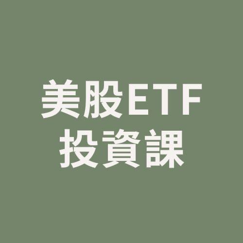Irene 學旅筆記