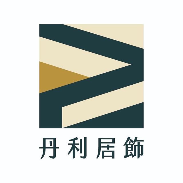 丹利居飾 Tanley decor
