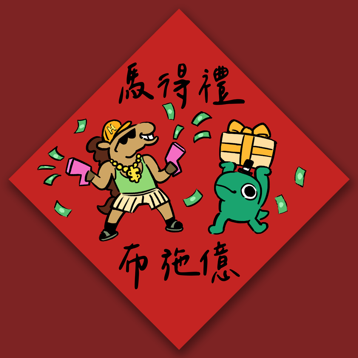怪奇事物所-所長 手機桌布