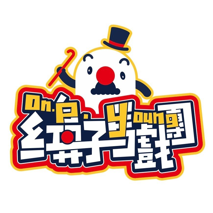 紅鼻子馬戲團